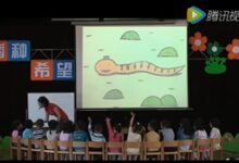 优秀公开课视频 | 小班语言领域活动《好饿的小蛇》-幼师课件网