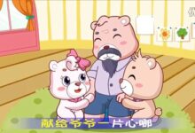 节日活动 | 中班中秋节活动三则-幼师课件网