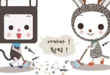 室内环境卫生我知道怎么做-幼师课件网