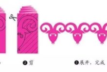 二方连续折剪纸－动物（1）-幼师课件网