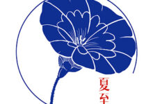 《二十四节气与教师读书系列》夏至篇 | 教小朋友猜谜语-幼师课件网