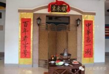 羊年特色活动区设计——东来顺-幼师课件网