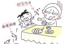 快速恢复班级常规 | 几招帮你搞定幼儿常规中的“吃”!-幼师课件网