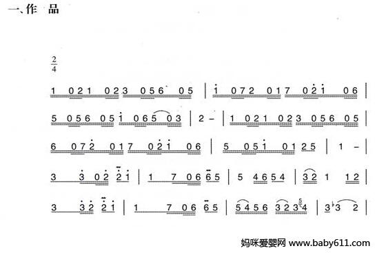 幼儿园大班音乐教案：种子托比的故事-幼师课件网第1张图片