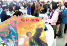 城市调查：给孩子找本好书有多难？-幼师课件网