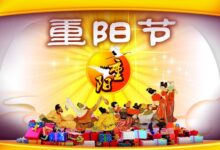 幼儿园重阳节活动方案：欢度重阳-幼师课件网