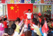 大班爱国主义教育活动《认识国旗》-幼师课件网