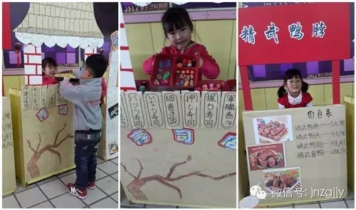 美食一条街，做一个幸福的“吃货”-幼师课件网第6张图片