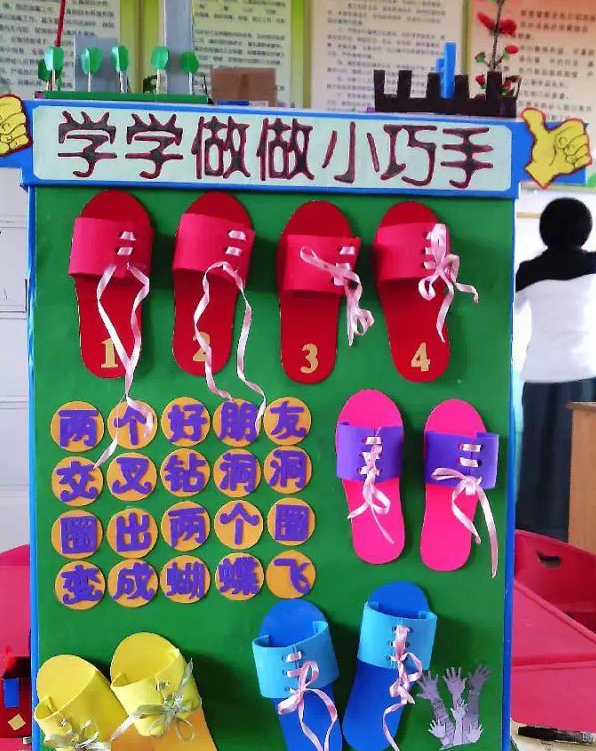 5种幼儿园最新自制教玩具，太实用了！-幼师课件网第5张图片