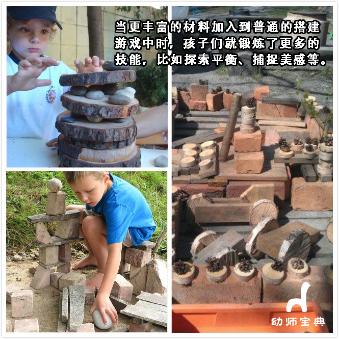 建构区环创 | 如果你有想象力，你的建构区应该是这样的-幼师课件网第21张图片