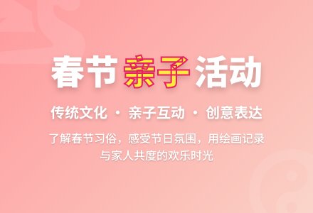 幼儿园大班教案：我和家人过大年-幼师课件网