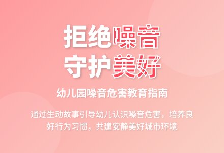 幼儿园大班社会教案：动物城里的百货商店-幼师课件网