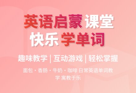 bread sausage milk coffee-幼师课件网