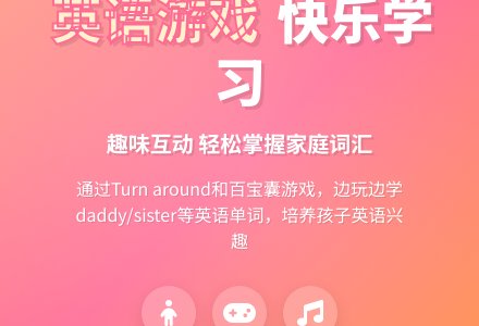 幼儿园大班英语教案第10周第1课时-幼师课件网
