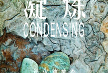 幼儿园设计｜乐雅顿幼儿园-幼师课件网