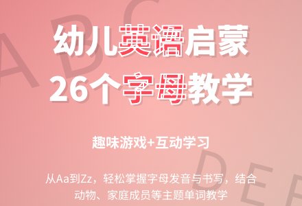 幼儿园大班英语教案大全-幼师课件网