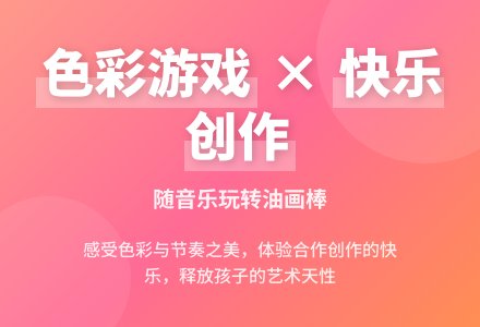 中班综合活动：走路-幼师课件网