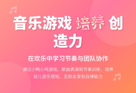 我的朋友在哪里（艺术）-幼师课件网