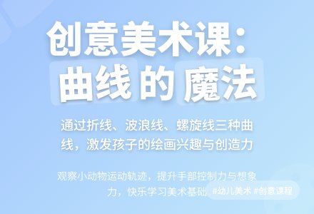 快乐的小动物（美术）-幼师课件网