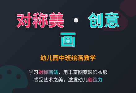 幼儿园中班绘画教学：《美丽的衣服》-幼师课件网