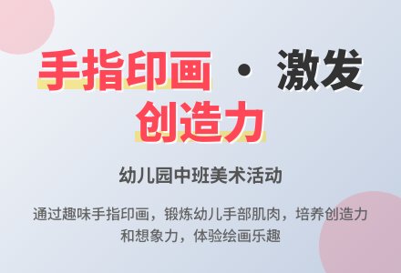幼儿园中班美术活动：青蛙和蝌蚪-幼师课件网