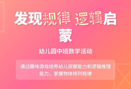 幼儿园中班数学活动《送小鸭回家》下载-幼师课件网