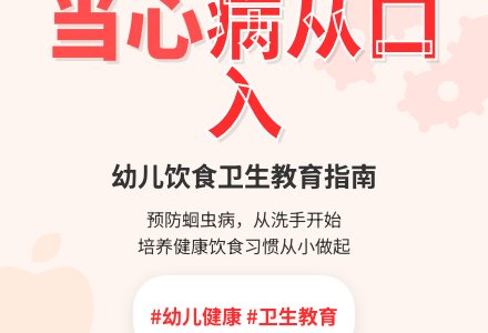 园园变瘦了-幼师课件网