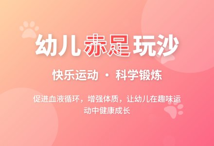 玩沙（中班）-幼师课件网