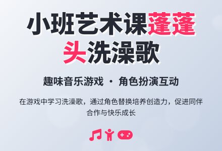幼儿园小班艺术活动教案：蓬蓬头-幼师课件网