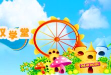 礼仪学堂-幼师课件网