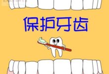 优秀教案 | 中班语言领域语言或《没有牙齿的大老虎》-幼师课件网