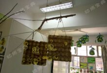 环创 | 既废旧利用又美观的区域牌-幼师课件网