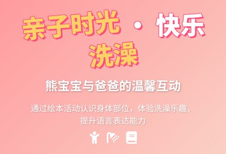 幼儿园小班绘本活动：我的身体，这是什么-幼师课件网