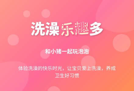 幼儿园小班绘本《肥皂泡泡》下载-幼师课件网