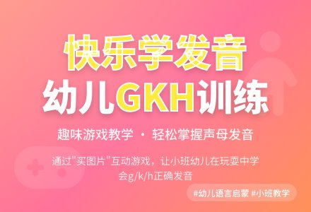 小班--语言活动 买图片-幼师课件网