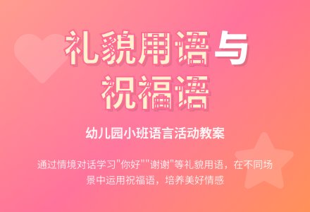 幼儿园小班语言活动教案：小鸡们的一天-幼师课件网