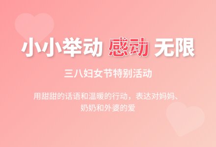 小班语言活动：小小举动，带来无比感动-幼师课件网