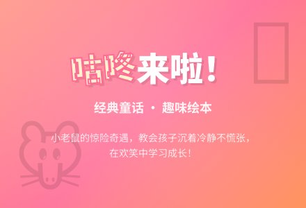 幼儿园小班绘本教案《咕咚》-幼师课件网