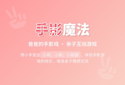 幼儿园小班情境阅读：下雪了-幼师课件网