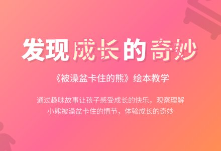 幼儿园小班语言教案：长大的秘密-幼师课件网