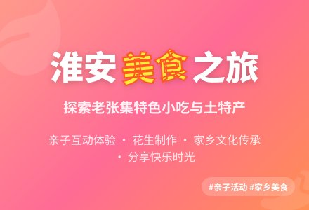 幼儿园小班教研活动教案：《夸家乡》（语言）-幼师课件网