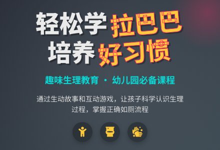 幼儿园小班综合教案：《拉巴巴》-幼师课件网