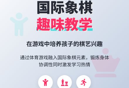 聪明的蚂蚁（体育）-幼师课件网