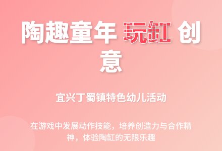 [幼儿园大班主题教案]玩缸-幼师课件网