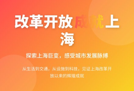 我生活的地方（大班）-幼师课件网