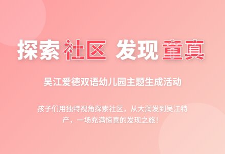 “放手”的喜悦！-幼师课件网