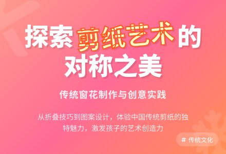 主题名称：我是一个中国人6-幼师课件网