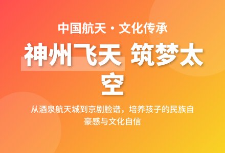 主题名称：我是一个中国人4-幼师课件网