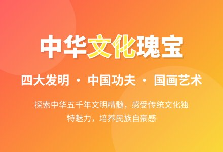 主题名称：我是一个中国人2-幼师课件网