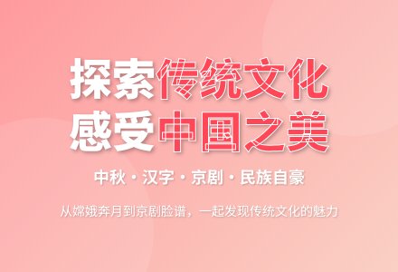 主题名称：我是一个中国人3-幼师课件网